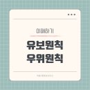 행정사조현기사무소 이미지