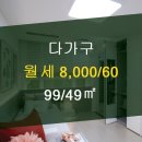 오렌지부동산공인중개사사무소 이미지