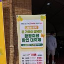 함평축협 | 함평나비축제 식당 함평축협 함평한우 먹거리 추천