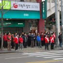 월곡 두산아파트 Daum카페