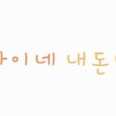 노랑통닭입암점 이미지