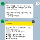 반려동물 굿즈 티셔츠 제작 GREENOR 그리노 내돈내산 제작 후기