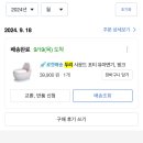 두리반디 이미지