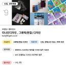 티나인디자인 이미지