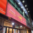 즐거운떡볶이광주