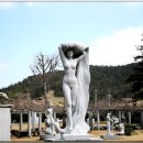 금구원야외조각미술관 이미지