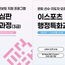 02-E행정 이미지