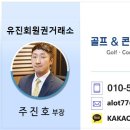 회원동322 이미지