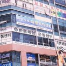 바른체형운동센터
