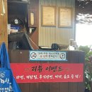 막창먹는놈중문점