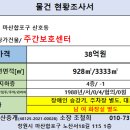 산호동164 이미지