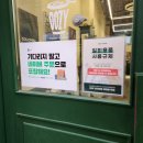 우지커피인천갈산역점