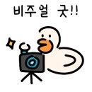 루트콤마 이미지