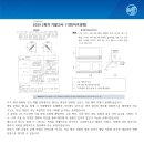 위례한빛고등학교
