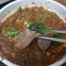 주원흑염소탕 이미지