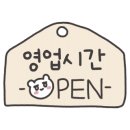 778양꼬치 이미지