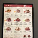 굽네치킨명지국제신도시 이미지