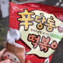 지에스(GS)25 조선대학교점 이미지