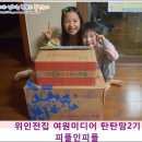 여원어린이집 이미지