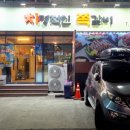 산호대로-27 네이버블로그