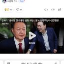 김계리 "윤석열 전 대통령 실명 위험…당뇨·경동맥협착·심장혈관 질환 있다" 이미지