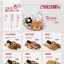 역전할머니맥주 대구도남지구점