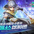루미너스 이미지