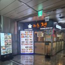 카츠젠 | [잠실 돈카츠 맛집] 바삭함이 살아있는 ‘카츠젠’ 방문 후기 🍽 부드럽고 촉촉한 돈까스 정석!