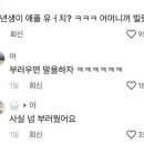 재재하우스