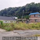 강미진공인중개사사무소 이미지