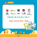 똥강아지 어린이서점 네이버블로그