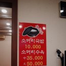 태화강역한우정육식당