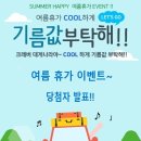 크래버대게나라 안양점 이미지