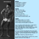 월영동165 | [공지] 마산 피티 핏불핏 PT 전문 어벤저스 등장