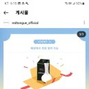 에노테카포시즌스호텔점 이미지