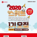 스위트 9-1 이미지