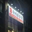 우미곱창 - 중구 | [경기도 시흥 맛집] 시흥시청 한우곱창 맛집 ; 우미돌곱창 내돈내산 후기