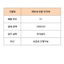 달맞이길 221 이미지