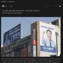 '사기대출' 논란 민주당 양문석 '잠적'…지역구 유세 일정 '펑크'ㅋㅋㅋㅋㅋㅋㅋ 이미지