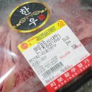 참우농장 이미지