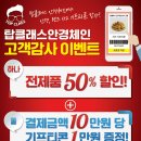 탑클래스안경 이미지