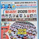타악(고고장구) | <2026문화예술지원사업> 🎶 원주 타악공연 추천 | 힘내라! 2026 원주 🥁