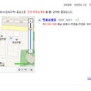 진영삼계탕