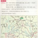 가야산(1430.0m) 경북성주군 산행지도/등산코스 교통편/숙박.. 이미지