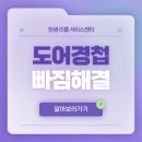 리홈인테리어 - 중구 운곡7길 52 | 리홈인테리어