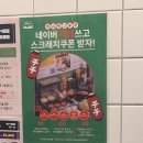 치치포차 | 호르몬치치 건대점 / 건대점 맛집 솔직 후기 (내돈내산)