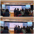 연제구협의회 2025년 부산지사 연차대회 이미지