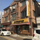 용화당한의원 이미지