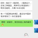 유구떡방앗간 | 2025 엄마랑 중국 상해(상하이)여행 - 1일차