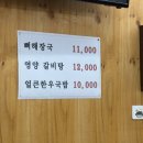 노원-공릉-3280 네이버블로그